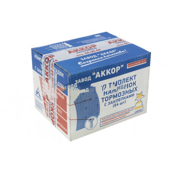 Ремкомплект тормозной колодки Завод (на 4 колодки) - АККОР 53229-3501105-СР-1