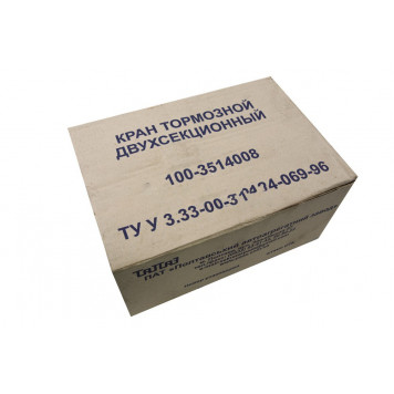 ГТК Завод, МАЗ, ЗИЛ в сборе - ПААЗ 100.3514008-1