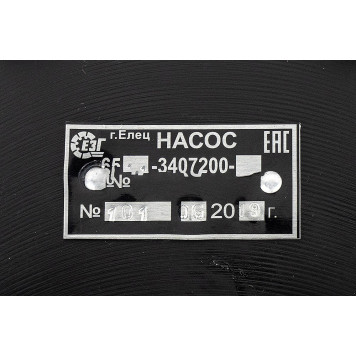 Насос ГУРа КАМАЗ в сборе аналог ZF 7685 955 353 - Гидропривод 6531-3407200-1