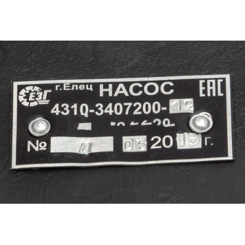 Насос ГУРа КАМАЗ в сборе - Гидропривод 4310-3407200-12-4